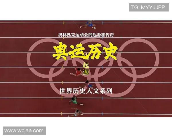 径世锦赛纪录的辉煌历史与未来展望：从传奇到新时代的竞技精神