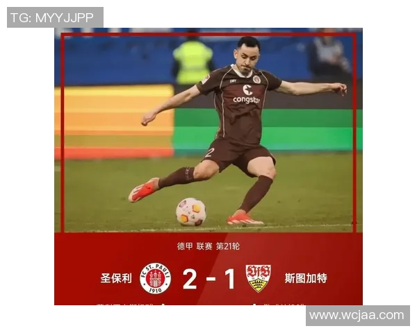 沃尔夫斯堡战平门兴,德甲积分榜上排名不变:解读战术与赛季前景 沃尔夫斯堡战平门兴,德甲积分榜上排名不变:解读战术与赛季前景